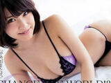 Kishi Akira, incense (22) de force G-Cup and I breasts even swimsuit of emergency wwwww!