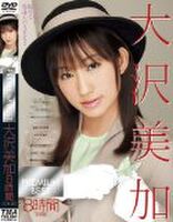 Oosawa Mika 30 images