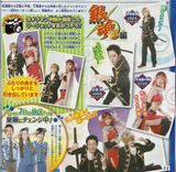In the weekly Shonen Jump "Nogizaka slope 46" ikoma, Rina and Adachi Rika jumping piece costume!